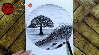 رسم سهل/رسم بالفحم/تعليم رسم منظر طبيعي خطوة بخطوة للمبتدئين تعلم رسم منظر طبيعيeasy scenery drawing