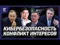 Как хакеры похитили ₸21млрд? Ответят ли банки и сотовые операторы за украденные деньги казахстанцев?