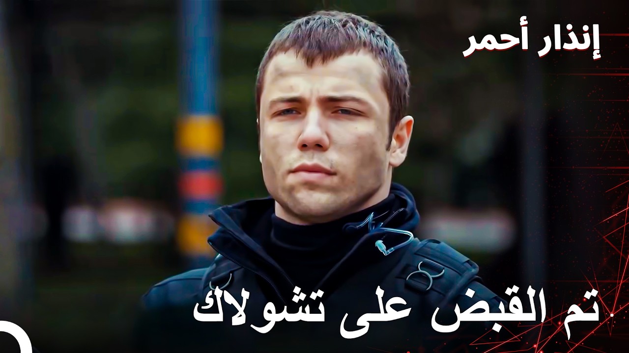 نجاح كبير لياووز وفريقه | العهد