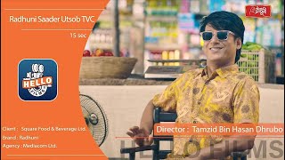 Radhuni Saader Utsob Tvc Tamzid Bin Hasan Dhrubo Hello Films