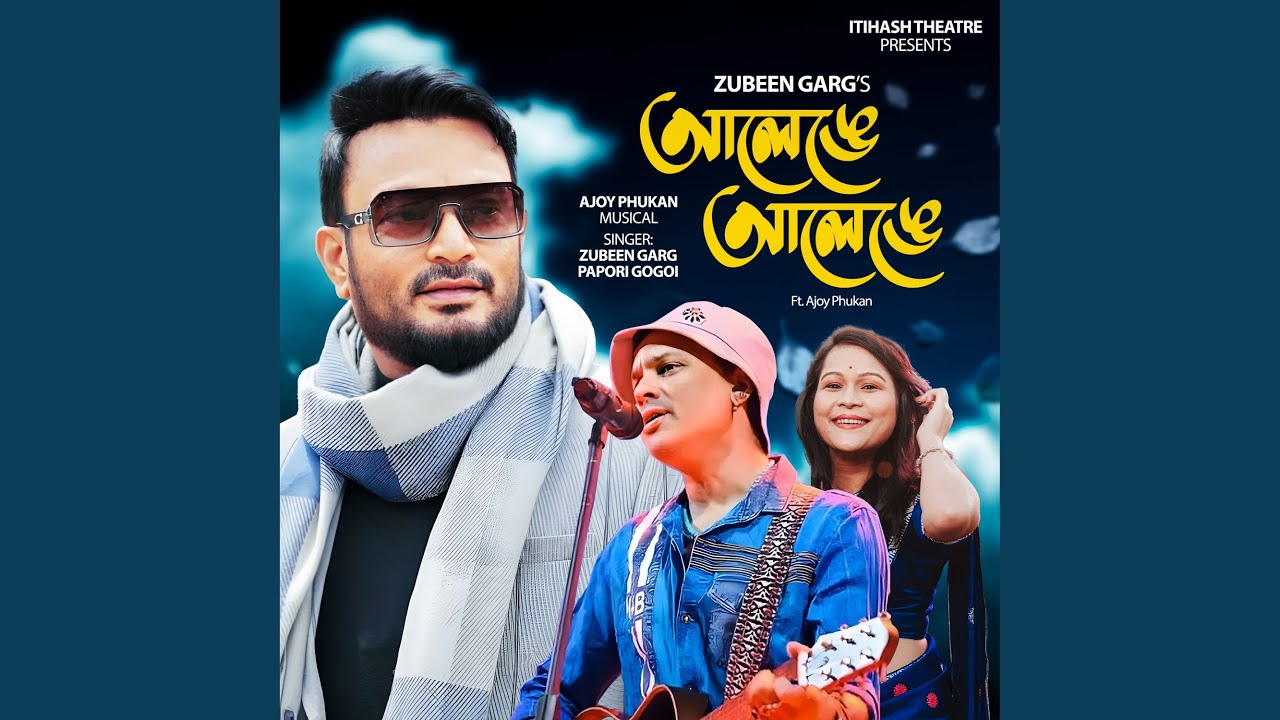 ALENGE ALENGE (feat. Ajoy Phukan)