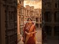 रानी की वाव : भारत की सबसे भव्य बावड़ी Rani Ki Vav #shorts #bpsc #upsc #ugcnethistory #upsc #unesco