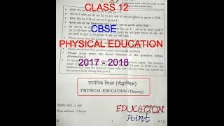 Cbse Class 12 physical education question paper 2017 - 2018