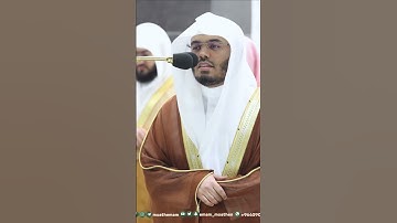 ويوم تقوم الساعة أدخلوا آل فرعون أشد العذاب ~ الشيخ ياسر الدوسري تراويح 1444هـ -التلاوة كاملة بالوصف