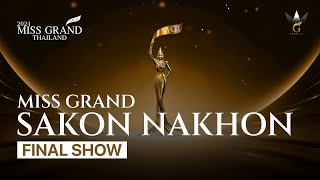 MISS GRAND SAKON NAKHON 2024 - FINAL SHOW