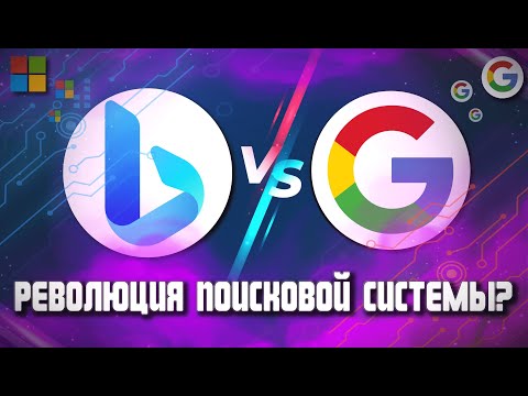 Браузер MICROSOFT со Встроенным CHATGPT! ЭТО КОНЕЦ — GOOGLE?