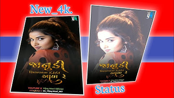 Nyu Gujarati Timali Status ll Govind Rathva Ni Timali Status