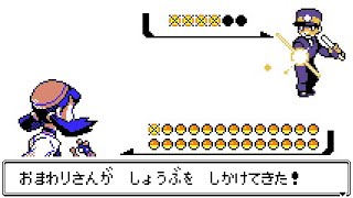 【ポケモン金銀水晶】ポケモンを７匹以上持参したらバグりまくった件