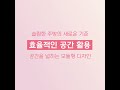 [영상속 제품 바로가기] https://link.inpock.co.kr/dtstory이동식 모듈싱크대,원룸,나에게 맞는 맞춤형 주방,수전연결무료,간편한 설치시공,다양한 무료옵션