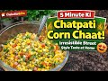 👉 “5 Minute Chatpati Corn Chaat | No Cooking Evening Snack”