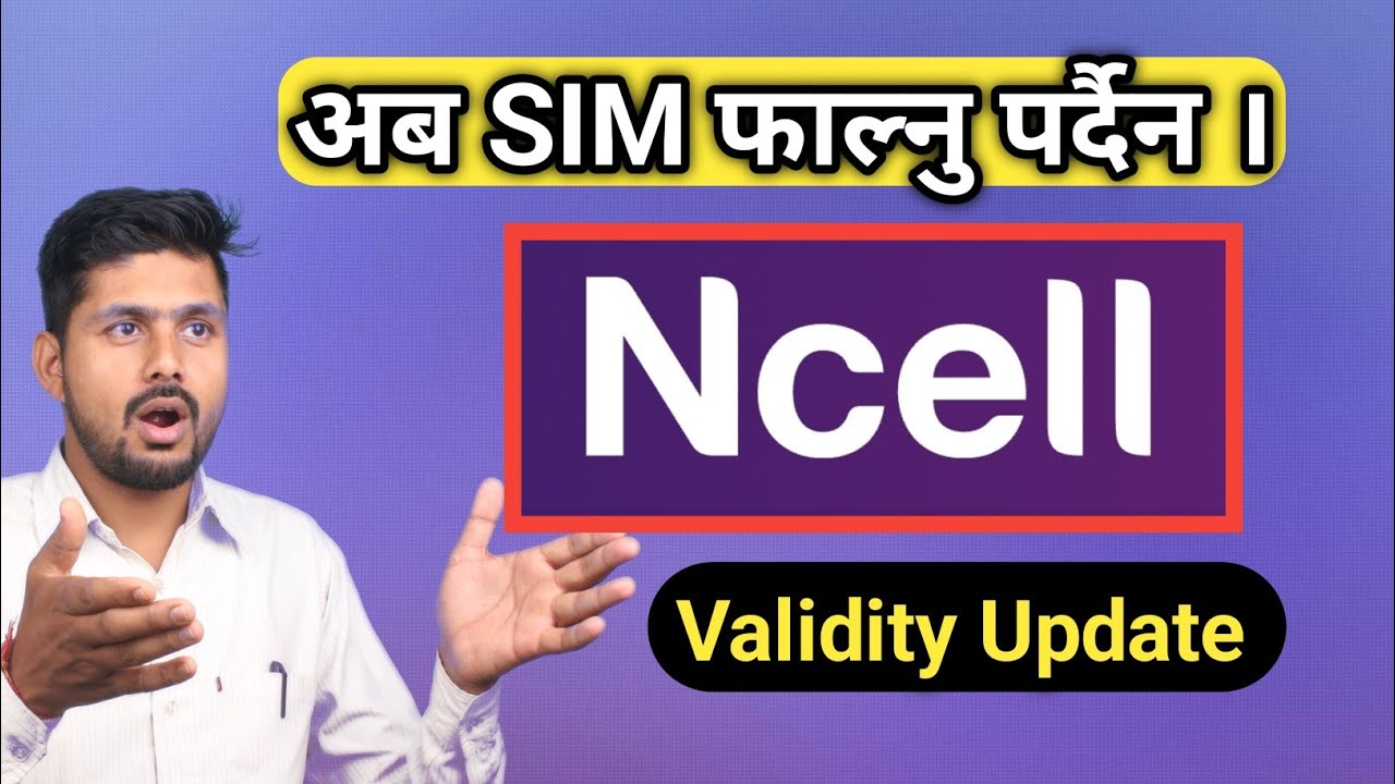 Ncell validity  बढ्यो , अब SIM बन्द हुँदैन | Ncell New offer