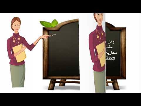 اليوم الدولي لمكافحة الفساد متحدون في مكافحة الفساد