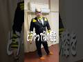 簡単にツネちゃんにやられる龍門