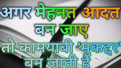 🎯DSP-Mayank tiwari sir🚖 📚mppsc🔥 motivational 🏆video 🎆