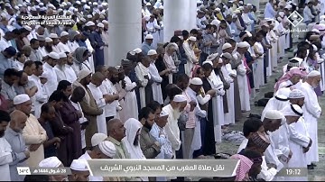 صلاة المغرب | للشيخ #عبدالباري_الثبيتي ٢٨-١٠-١٤٤٤هـ| من سورة فاطر