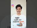 Find your first liked post in Instagram...#shorts#ytshorts#tech#telugu#tips#tricks#trending#viral