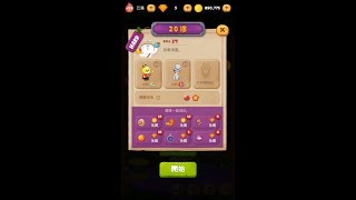 20F)LINE BUBBLE 2魔法城堡20樓2018.12.07