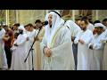 ي رجون تج ر ة لن ت ب ور الشيخ محمد عبادة مسجد شهداء الوطن رمضان عجمان 1447هـ 2026م