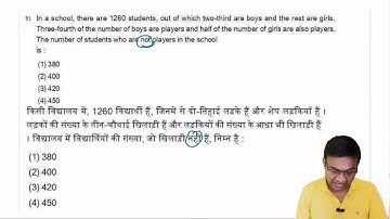 CTET Exam Dec 2024 |Part-5 | PYQ I Math Paper 2022 #ctetexam #ctetpreparation #ctet2025