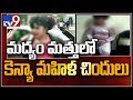 Watch: Drunk Kenyan woman creates ruckus in Bengaluru
