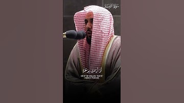 ما تيسر من سورة الزمر | لفضيلة الشيخ أ.د.#عبدالله_الجهني من #المسجد_الحرام