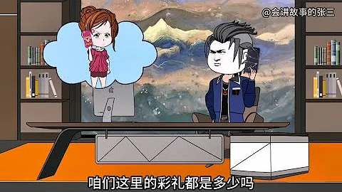 女婿95万买的车，因为小舅子喜欢，老婆却让他以5万卖给小舅子？ - 天天要闻