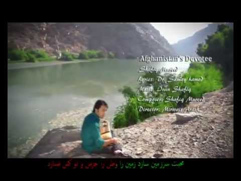 Shafiq Mureed New Music Video Rabab HD 2012 Official Song