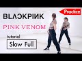 【練習用】BLACKPINK - PINK VENOM フル・スロー (Full , Slow , Tutorial)