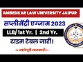 Big update llb 2nd3rd supplementary exam time table 2023  alu jaipur  ashokjangirllb