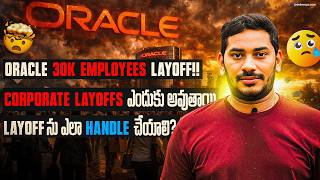 Famous Oracle Layoffs | How to handle layoff | How to update skills #oraclelayoff #oracle #devopsintelugu Wealth