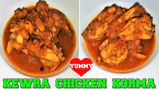 How To Make Kewra Chicken ~ Chicken Korma Recipe