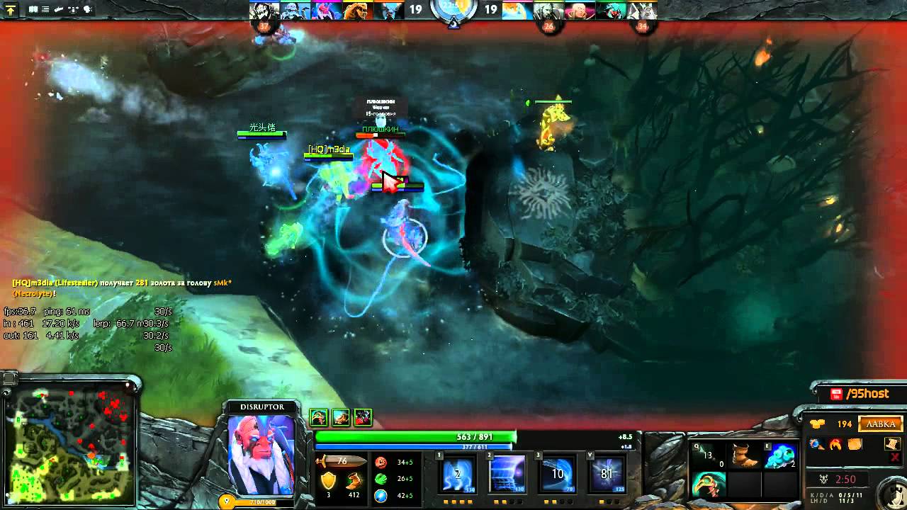 DISRUPTOR. Разогрев