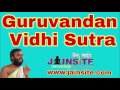 Guru vandan vidhi sutra