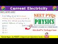 NEET 2000 Current Electricity | NEET Physics | Class 12 Physics | NEET PYQs | JEE/NEET Physics