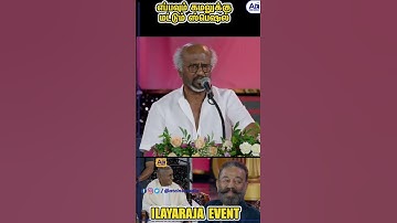 பங்கமாய் கலாய்த்த ரஜினி | Rajnikanth Speech Ilayaraja 50th Golden Jubilee Event