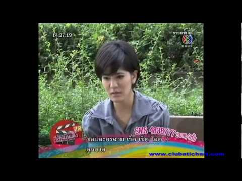 seesanlive_คู่เดือด.mpg