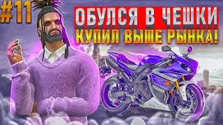 ЗАСКАМИЛСЯ, НО НЕ СДАЛСЯ! ПУТЬ ДО ВЕЛИЧИЯ l GTA 5 RP HARMONY #11