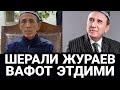 ХОНАНДА 74 ЁШИДА ВАФОТ ЭТДИ ДЕГАН ХАБАРГА УГЛИ МУНОСАБАТ БИЛДИРДИ