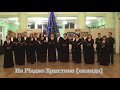 Камерний хор Легенда  20 12 17р