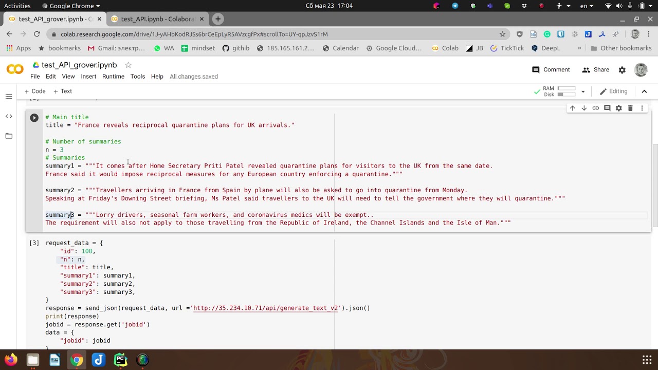 Example of API for Text Generation - YouTube