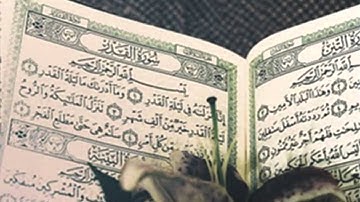 مجموعة من التلاوات حسن برعيه واحمد مسعود وغيرهم