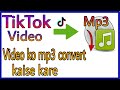 Download Lagu How to Tiktok video convert to mp3 | How to convert video to mp3