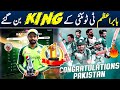 Babar Azam New King of T20 | Babar Azam New Ranking | Babar Azam not happy with PAK v WI T20 Results