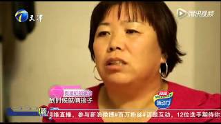 假宫缩频繁肚疼掉眼泪 吐槽全职太太不容易惹人怜 20151029 宝贝你好