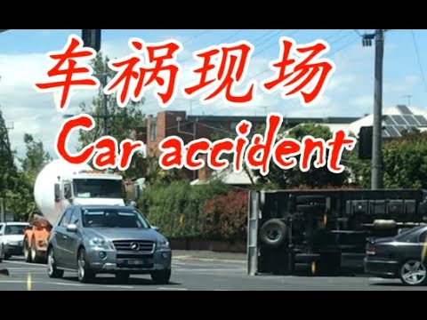 Car Accident 车祸现场 Youtube