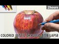 [色鉛筆画]リアルなリンゴを三原色を使って描くメイキング | 描き方 | Colored Pencil Drawing | -No.47