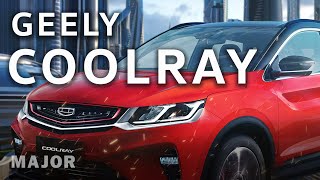 Geely Coolray 2020 премиальное сердце! ПОДРОБНО О ГЛАВНОМ