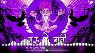 Guru Ke Bani || Cg Panthi Dj Song || Dj Shivam 330 || Remix 166 BPM