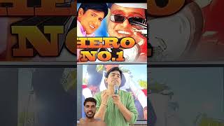 #bollywood #gadar2 #tmkoc #movie #entertainment #information #knowledge #education #facts #fact
