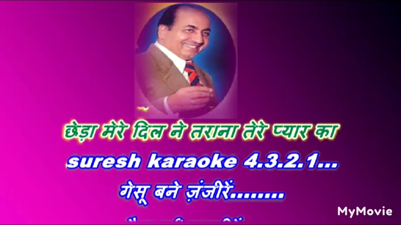 Chheda mere dil ne tarana tere   karaoke with lyrics scrolling